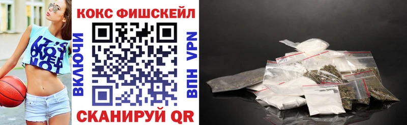 Где купить наркоту Гусиноозёрск KRAKEN сайт АМФ Мефедрон Бошки Шишки Alpha PVP Гашиш