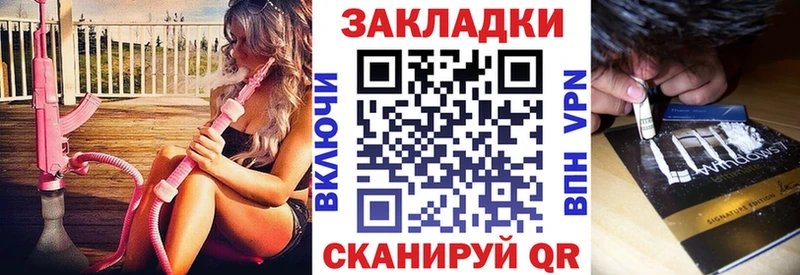 Канабис Гусиноозёрск