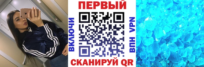 мориарти Telegram Гусиноозёрск Амфетамин 98%