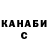 Метадон белоснежный garsun