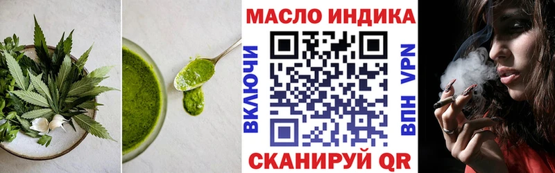 Еда ТГК марихуана Гусиноозёрск