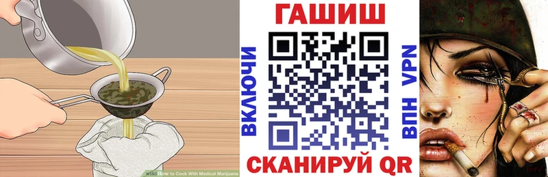 Canna-Cookies конопля  darknet формула  Гусиноозёрск  купить закладку 