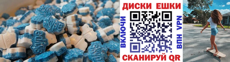 ЭКСТАЗИ mix  Гусиноозёрск 
