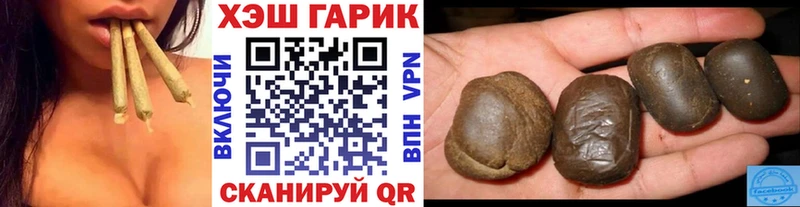 ГАШИШ Изолятор Гусиноозёрск