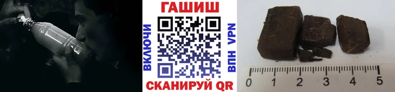 ГАШ Ice-O-Lator купить наркотик Гусиноозёрск