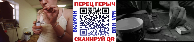 купить наркотики цена Гусиноозёрск ссылка на мегу рабочий сайт ГЕРОИН герыч