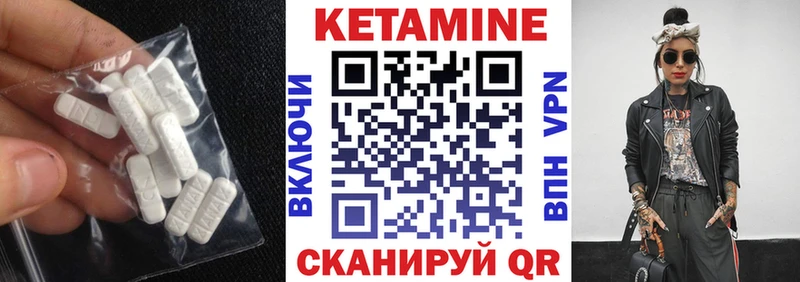 продажа наркотиков  Гусиноозёрск  КЕТАМИН VHQ 