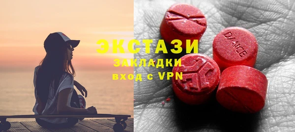 меф Волоколамск
