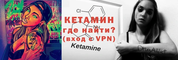 мефедрон Волосово
