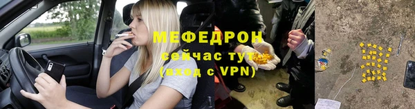 марихуана Вязьма