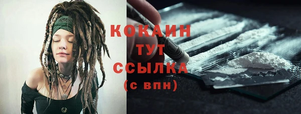 марихуана Вязьма