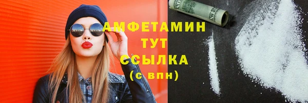 прущая мука Вязники