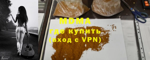 мескалин Вяземский
