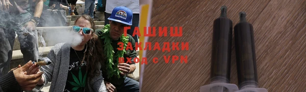 кристаллы Володарск