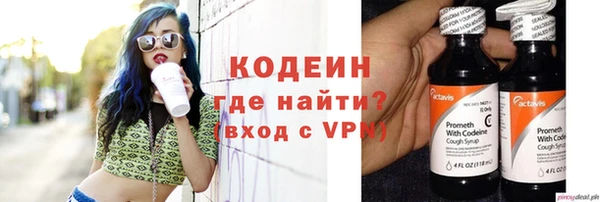 мескалин Вяземский