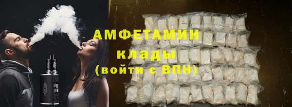 амфетамин Горно-Алтайск