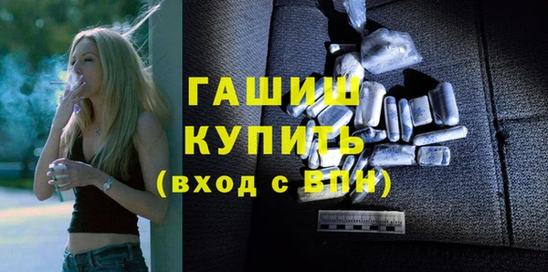 прущая мука Вязники