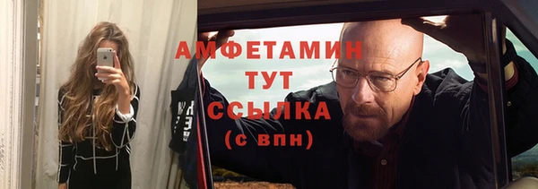 марихуана Вязьма