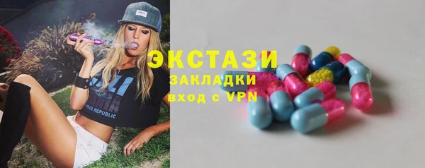 амфетамин Горно-Алтайск