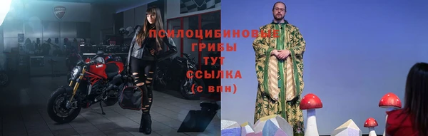 амфетамин Горно-Алтайск