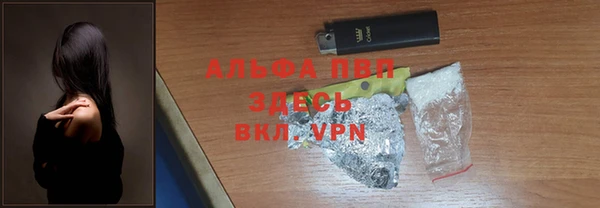 мескалин Вяземский