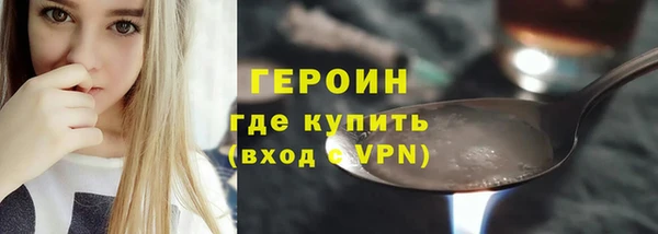 гидропоника Горнозаводск