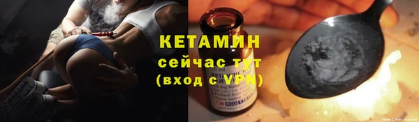 марихуана Вязьма