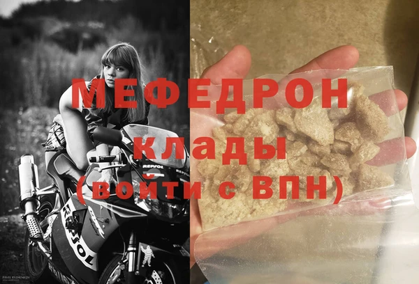 мескалин Вяземский