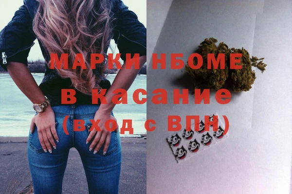 прущая мука Вязники