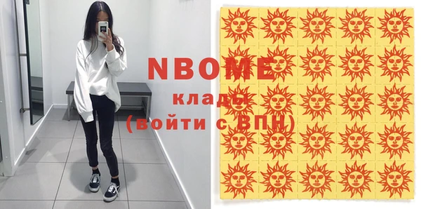 прущая мука Вязники