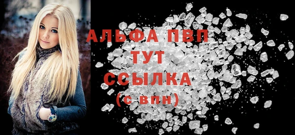 мескалин Вяземский