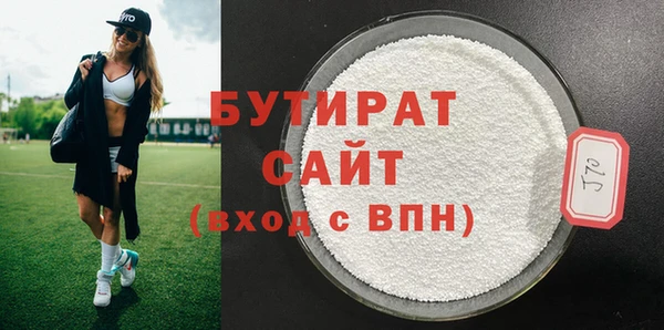 прущая мука Вязники