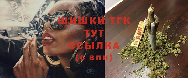 марихуана Вязьма