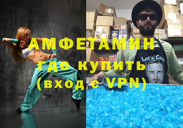 мескалин Вяземский