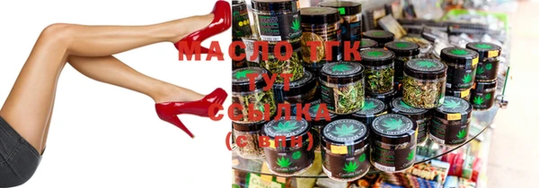 прущая мука Вязники