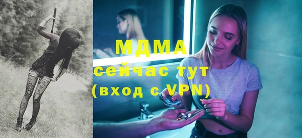 прущая мука Вязники