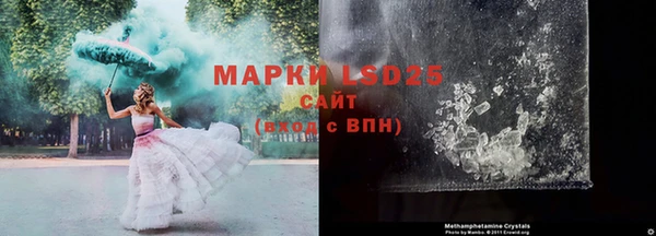 мескалин Вяземский