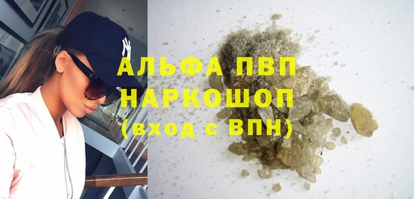 амфетамин Горно-Алтайск