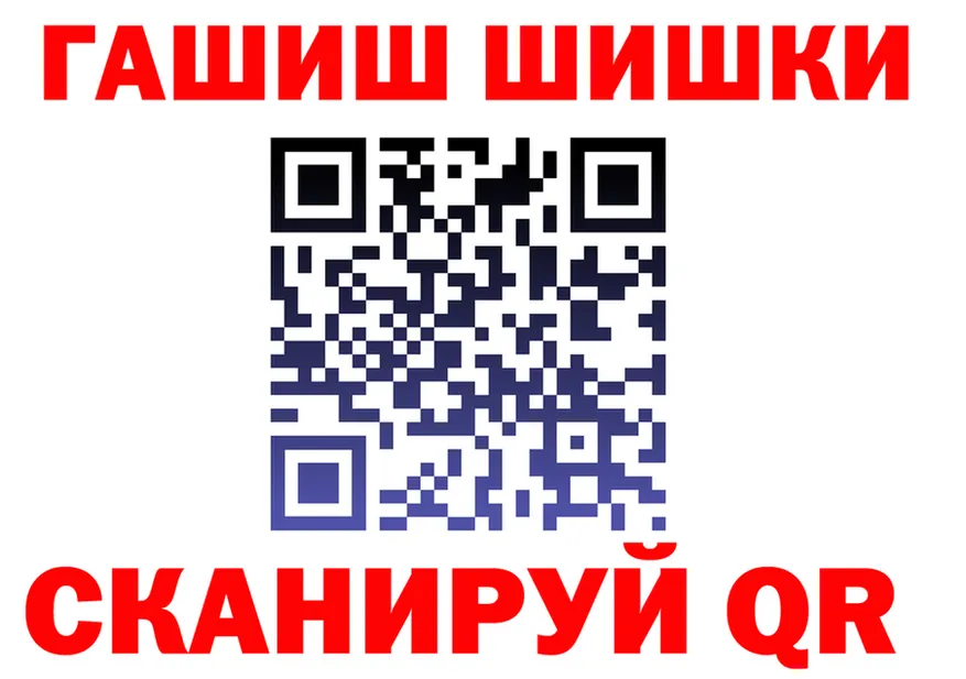 АМФ VHQ ONION shop мега Гусиноозёрск