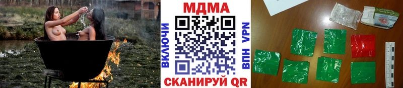 MDMA VHQ  дарнет шоп  Гусиноозёрск 
